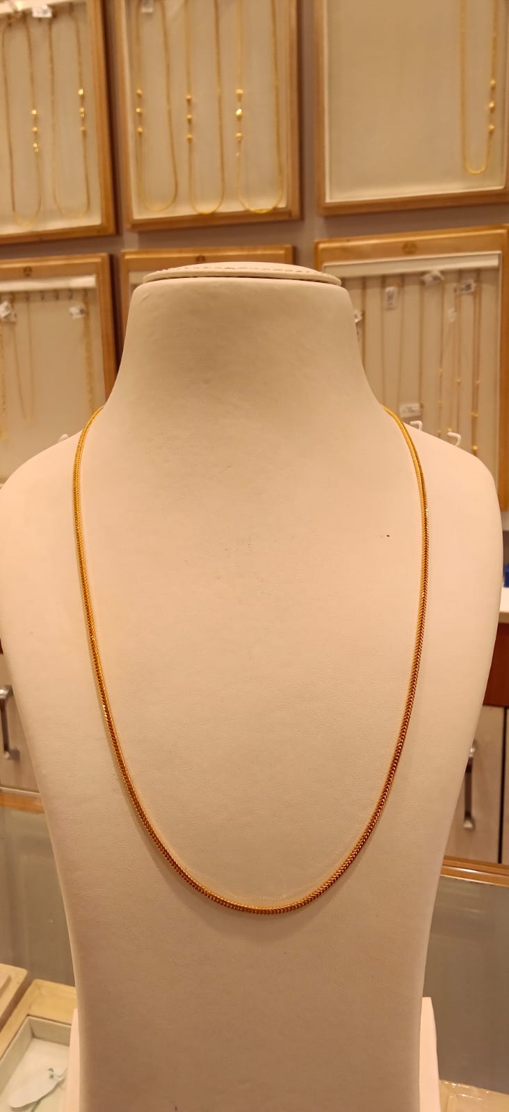 Long Chain 